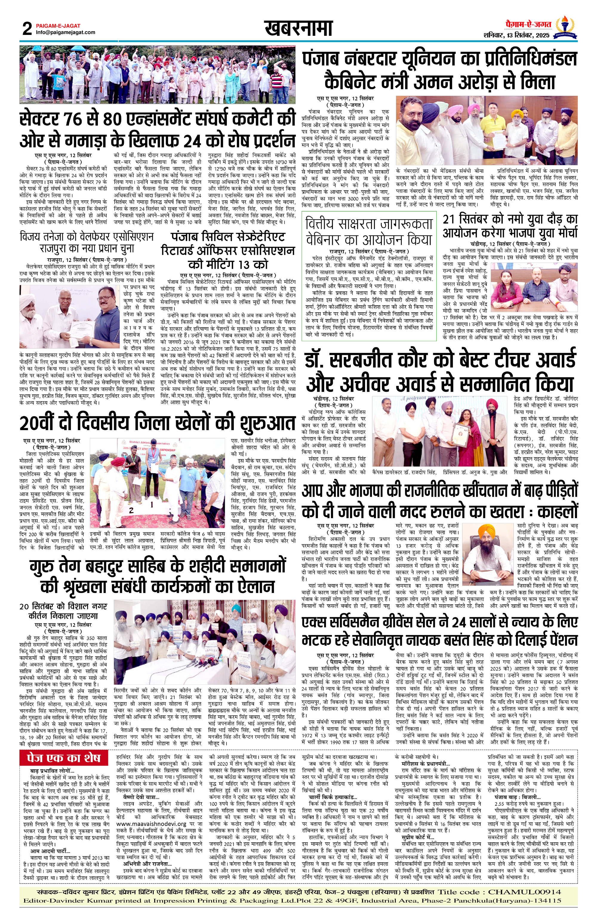 Page 2